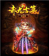 天龙八部私服 橙装